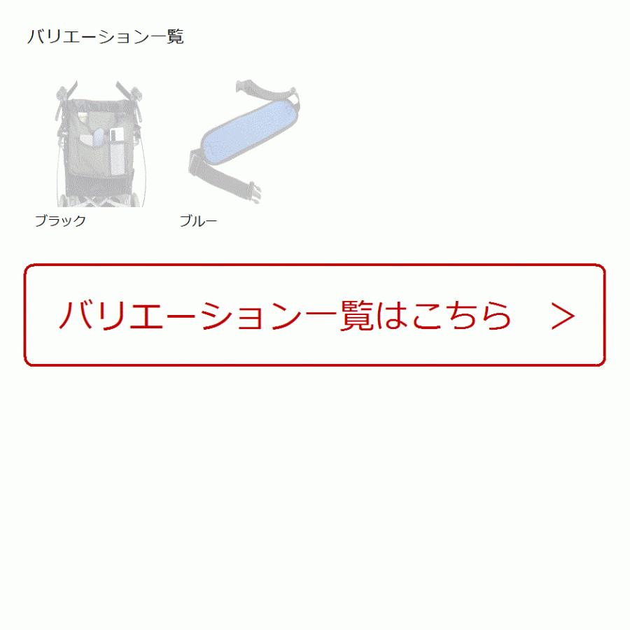 1734円 休み 介助ベルト 股ベルト付 介護 移動 補助 転倒防止 リハビリ 車いす 歩行