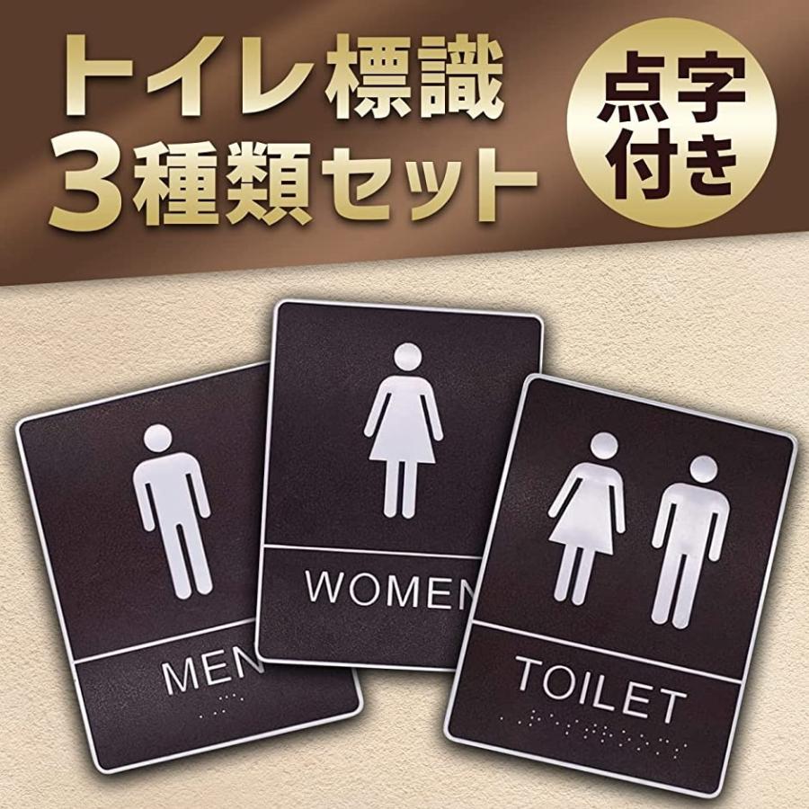 トイレ お手洗い 標識 おしゃれ 男女サイン サインプレート :2B42UL3JVR:スピード発送 ホリック - 通販 - Yahoo!ショッピング トイレ お手洗い 標識 おしゃれ 男女サイン サインプレート :2B42UL3JVR:スピード発送 ホリック - 通販 - Yahoo!ショッピング