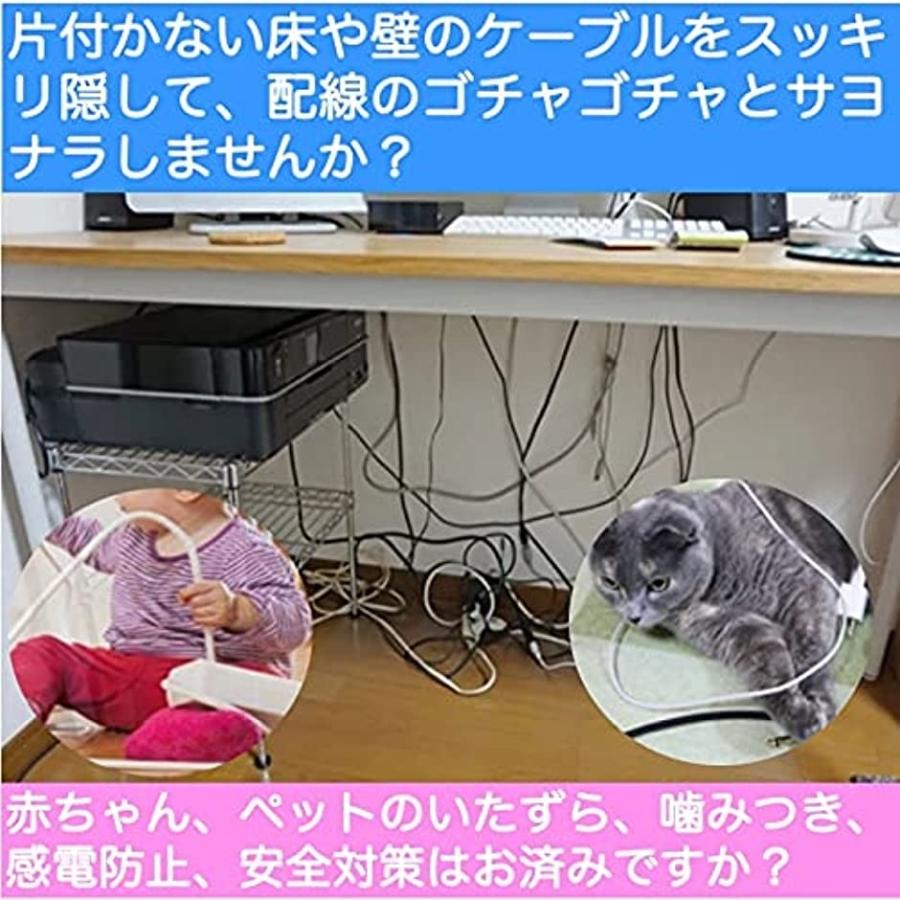 配線カバー ケーブルカバー 配線隠し 配線結束 コンセント ケーブル収納 黒 壁 フローリング用 黒 壁 フローリング用 スピード発送 ホリック Paypayモール店 通販 Paypayモール