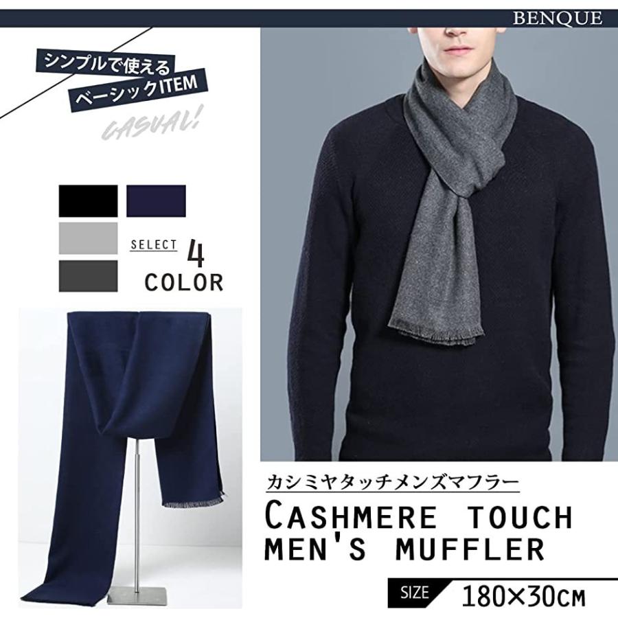マフラー メンズ 無地 大判 ストール カジュアル スカーフ ネイビー Free Size 2b430dclgl スピード発送 ホリック 通販 Yahoo ショッピング