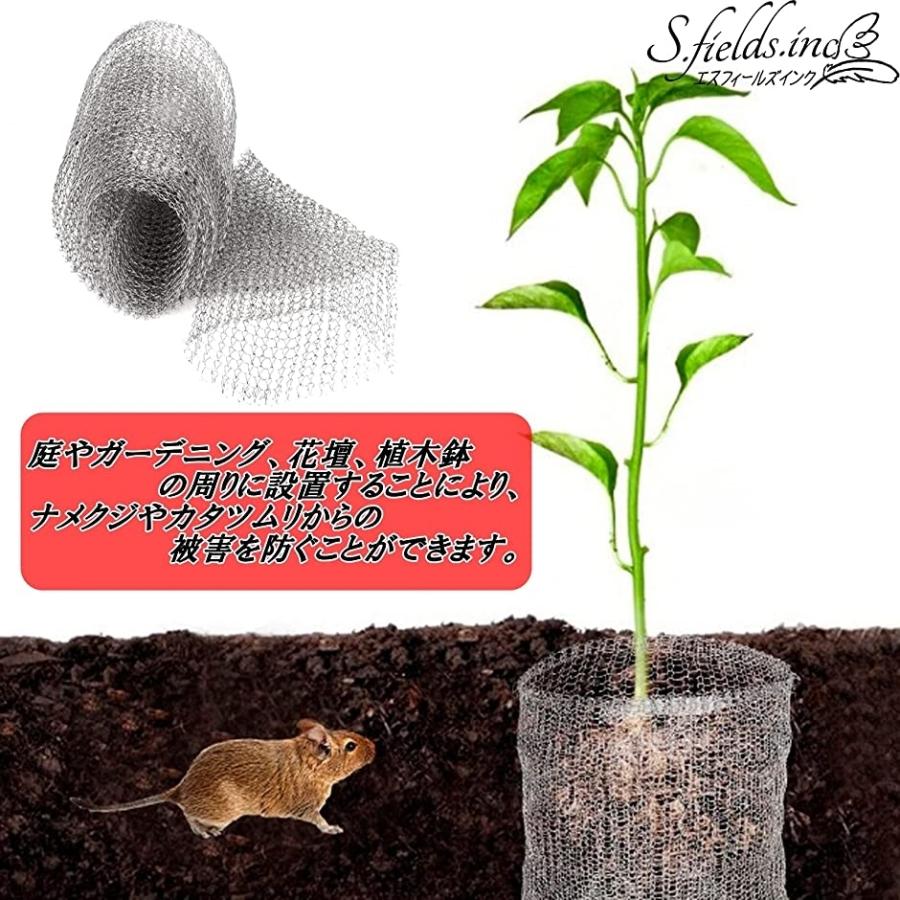 4周年記念イベントが ステンレスネット ソフト 防鼠金網 ロール ネズミ ネットシート ナメクジ 侵入防止 2個セット Rmb Com Ar