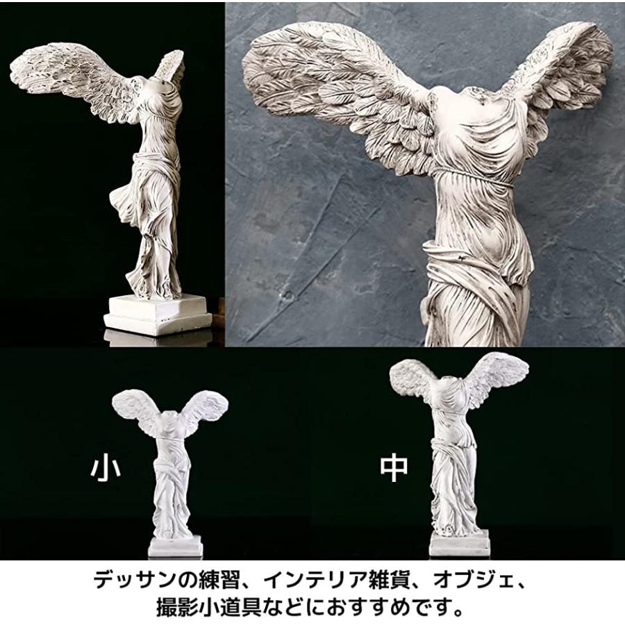 インテリア デッサン 彫刻 石膏像 サモトラケのニケ グレー Hk2ayjfp3i Clubgetfit Ch