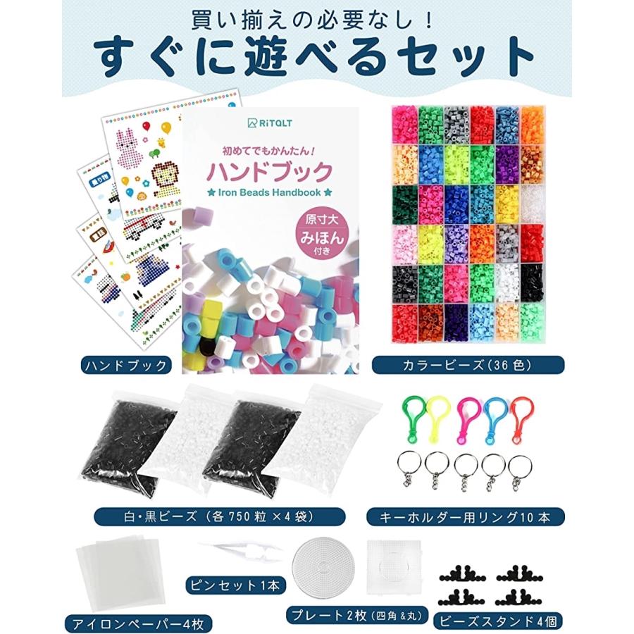 アイロンビーズ 5mm セット 約100粒 図案 説明ガイド 白黒ビーズがいっぱい プレート ピンセット 36色 ホリック Paypayモール店 通販 Paypayモール