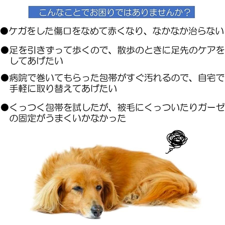 ペット用 くっつく包帯 犬 猫 バンテージ 多機能 怪我 傷舐め防止 保護 自着性伸縮包帯 ６個セット ５cmx4 5m オレンジ 2b43n9s0i4 スピード発送 ホリック 通販 Yahoo ショッピング