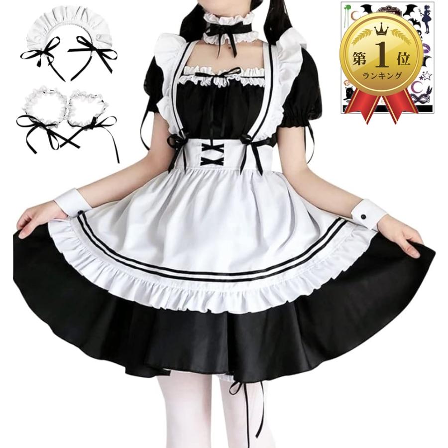 Yahoo ランキング1位入賞 メイド服 コスプレ 衣装 ワンピース チョーカー カチューシャ エプロン コスチューム L 2b43wwx5p9 スピード発送 ホリック 通販 Yahoo ショッピング