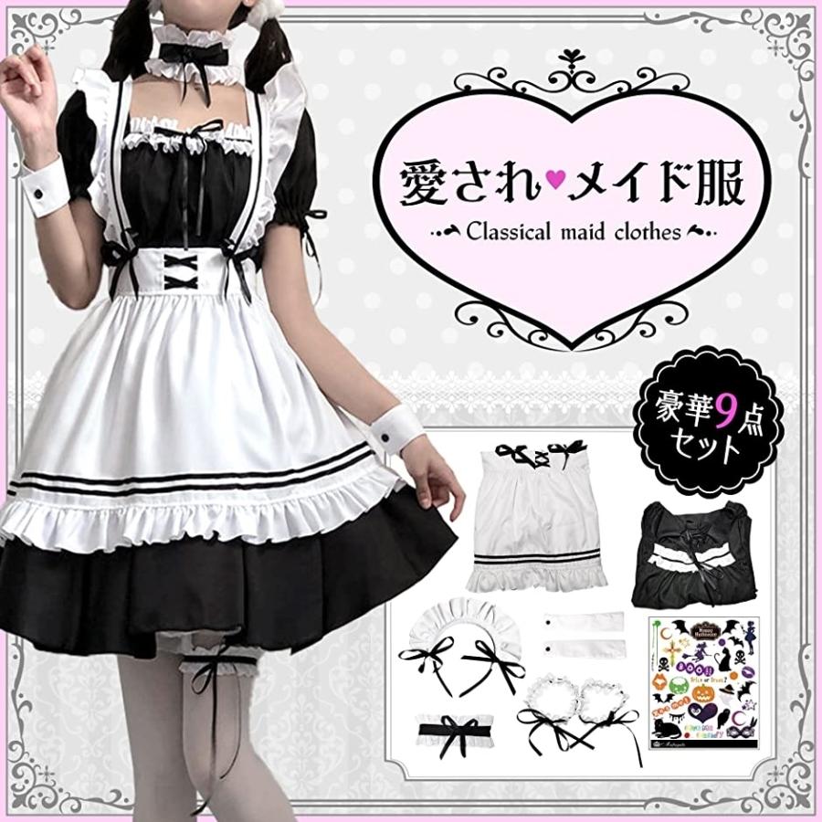 Yahoo ランキング1位入賞 メイド服 コスプレ 衣装 ワンピース チョーカー カチューシャ エプロン コスチューム L スピード発送 ホリック Paypayモール店 通販 Paypayモール