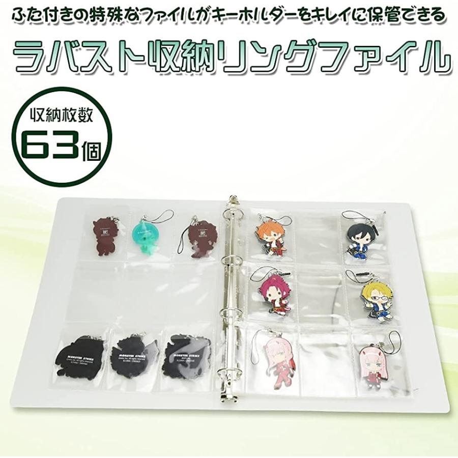 ラバーストラップ用 収納ファイル コレクション 保管 リングファイル サイズ 63ポケット バンド付き スピード発送 ホリック Paypayモール店 通販 Paypayモール