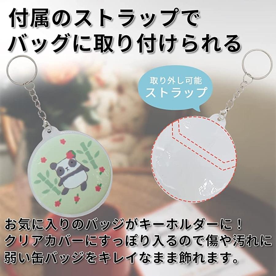 缶バッチ 缶バッジ キーホルダー 12個 ケース カバー 収納 保護 飾る 汚れ防止 透明 クリア 75ｍｍ 2b445f29uo スピード発送 ホリック 通販 Yahoo ショッピング