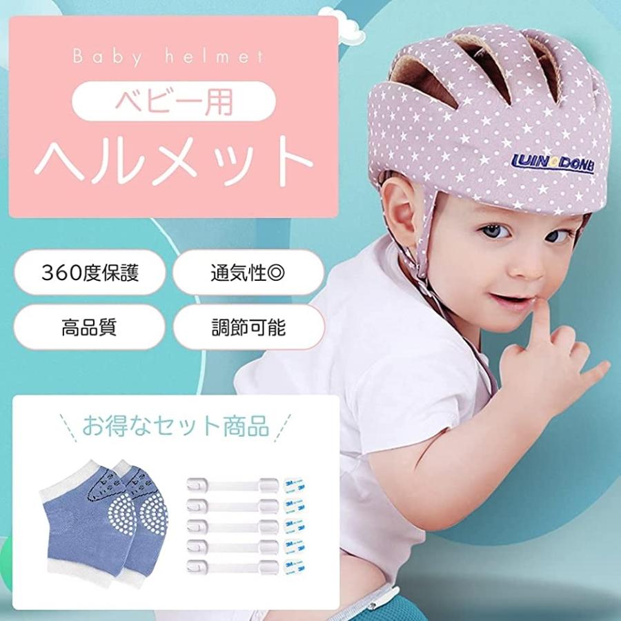 税込 赤ちゃんヘルメット 男の子 女の子 転倒防止ヘルメット Mdm ブルー 3 280円 Aynaelda Com