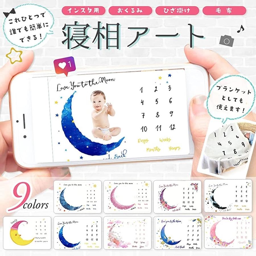 全国どこでも送料無料 寝相アート 月齢フォト マット ベビー 撮影シーツ 薄手 ブランケット 赤ちゃん 成長記録 プレゼント ピンクフラワー２ Riosmauricio Com
