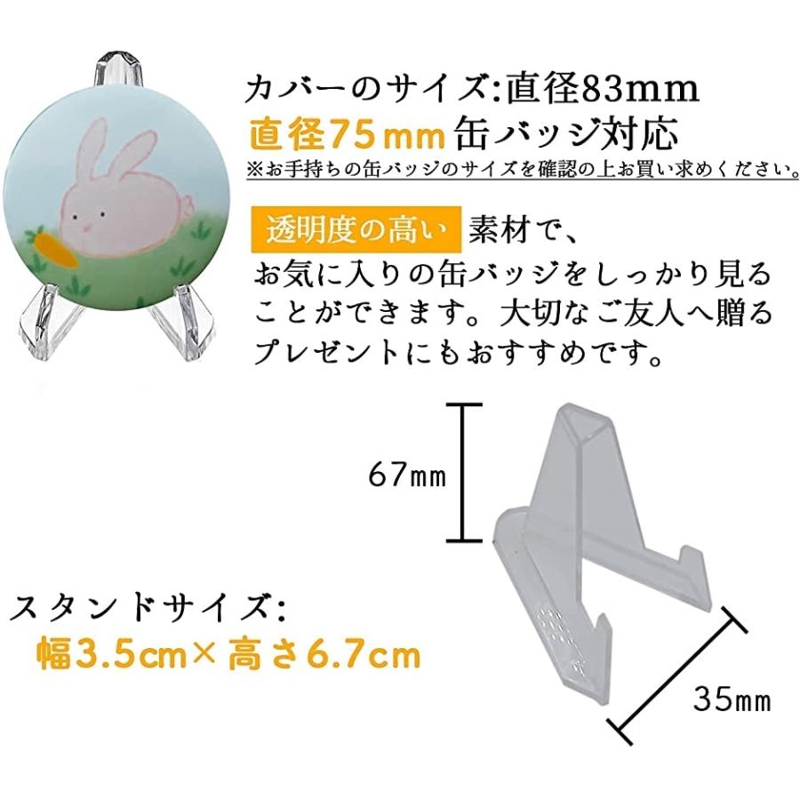 缶バッチ 缶バッジ スタンド ケース カバー 展示 台座 収納 ディスプレイ スピード発送 ホリック Paypayモール店 通販 Paypayモール