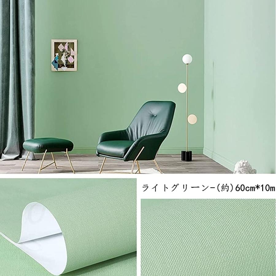 無地 壁紙シール 防水 リメイクシート 幅60cm全長10m のり付き つや消し Diy Mdm ライトグリーン 約 60cmx10m スピード発送 ホリック Paypayモール店 通販 Paypayモール