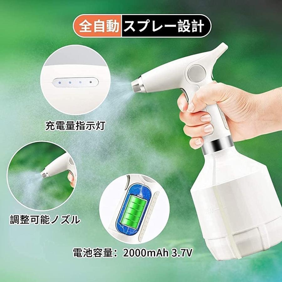 電動じょうろ 霧吹き スプレー 電動式 噴霧器 手圧なし 自動 細かい Usb充電 スプレー容器 省力化 掃除除菌 園芸 水やり 農薬散布 スピード発送 ホリック Paypayモール店 通販 Paypayモール