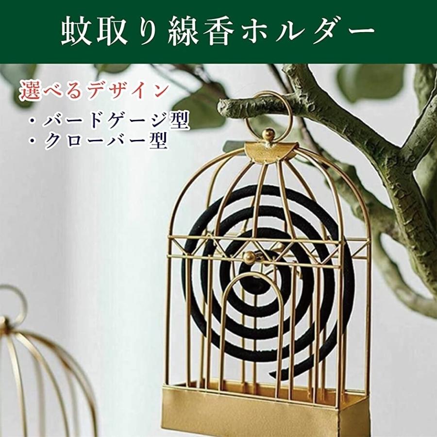 504円 当店在庫してます ヒロワールドトレード 蚊取り線香ホルダー 虫除け おしゃれ かわいい キャンプ 庭 クローバ黒色