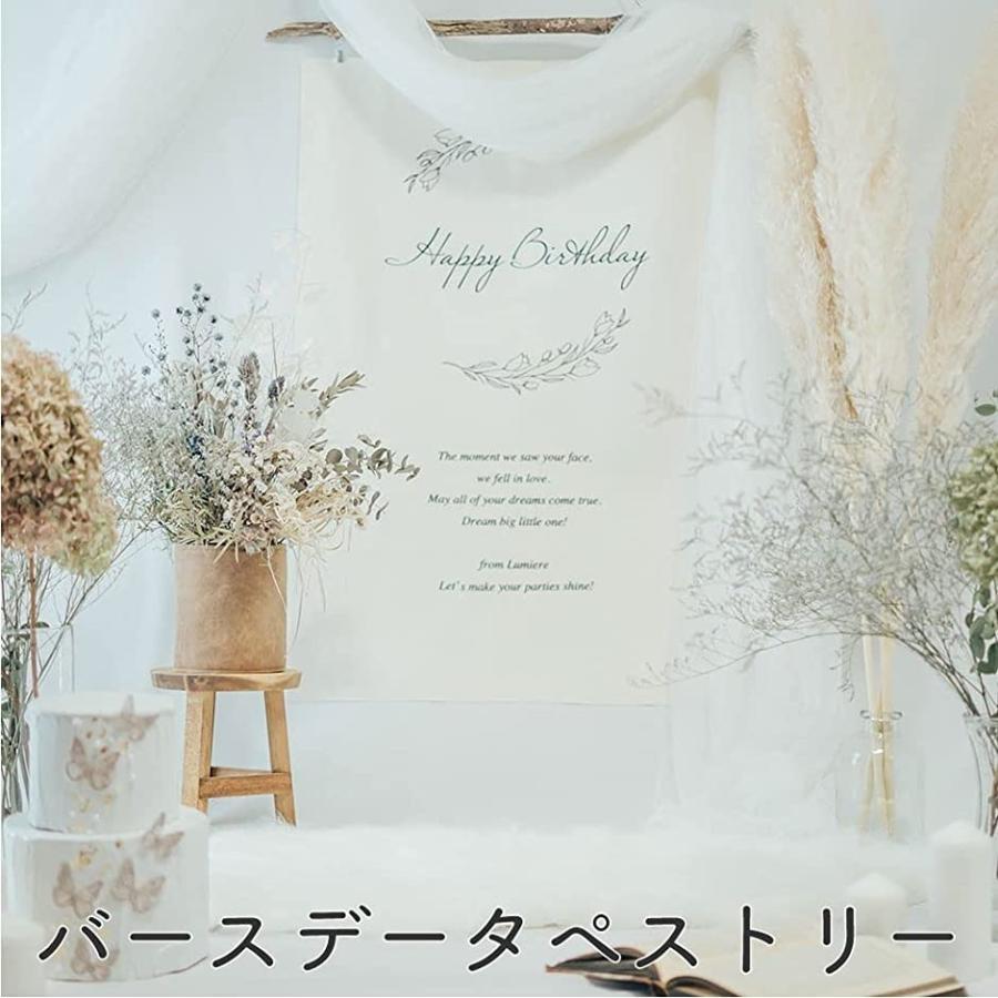 誕生日 バースデー 装飾 飾り 飾り付け シンプル ナチュラル 背景 壁飾り オリジナル A B1300 Flower タペストリー スピード発送 ホリック Paypayモール店 通販 Paypayモール