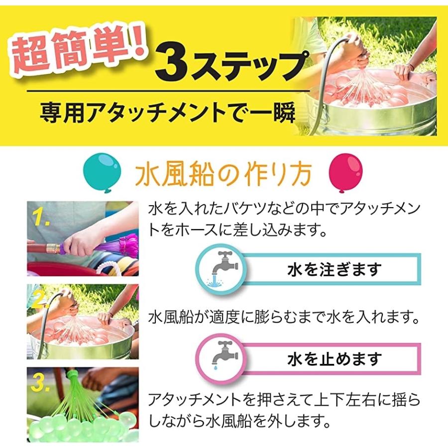 人気デザイナー 水風船 大量 1665個セット 水ふうせん 水遊び ヨーヨー Riosmauricio Com