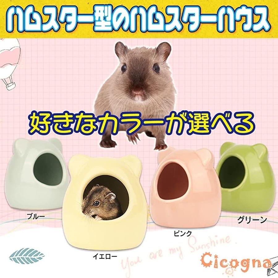 ジャンガリアン ハムスター ハウス 陶器 小動物 隠れ家 寝床 日陰 日よけ 砂遊び トイレ 涼感 暑さ対策 ピンク ホリック Paypayモール店 通販 Paypayモール