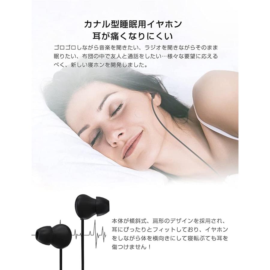 Mrhot M16 寝ホン Asmr イヤホン 寝ながらイヤホン カナル型 有線 睡眠用イヤホン ノイズ遮断 マイク付き ブラック ホリック Paypayモール店 通販 Paypayモール