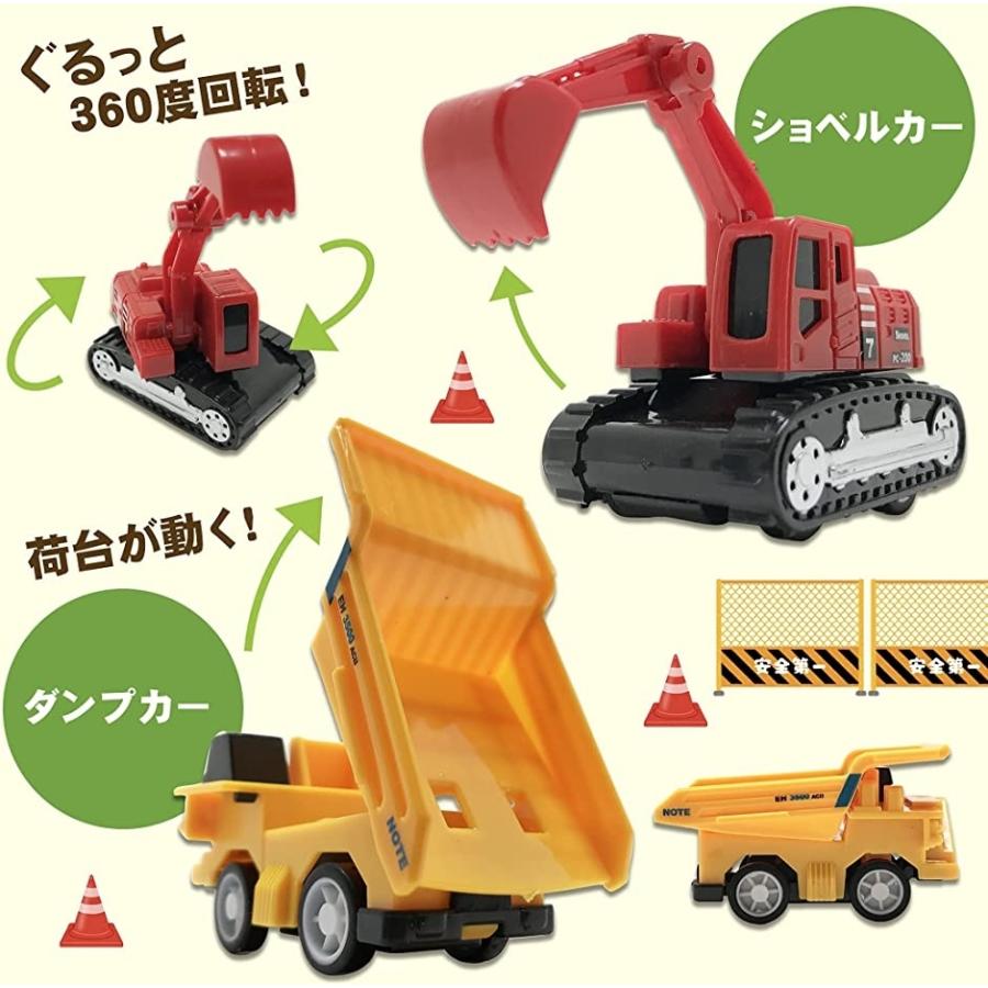 動く アクション建設車 4車両セット ミニカー プルバック おもちゃ ショベルカー ショベルカー ダンプカー ブルドーザー クレ ホリック Paypayモール店 通販 Paypayモール