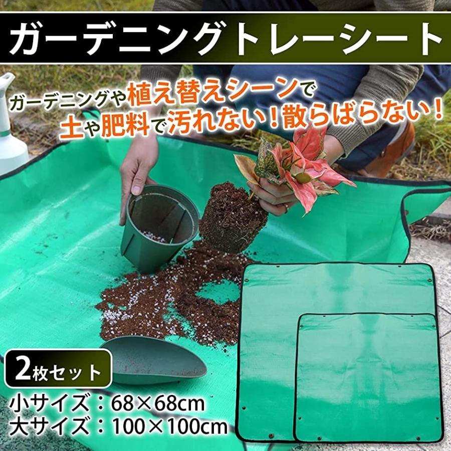 ラッジョ園芸シート ガーデニングトレー プランティング 家庭菜園 防水 作業シート 土 肥料 植え替え ２サイズセット 2b45u2wgy1 スピード発送 ホリック 通販 Yahoo ショッピング