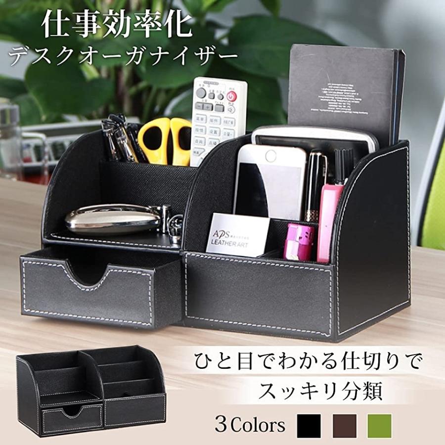 高速配送 ペン立て 小物入れ デスクオーガナイザー 卓上収納 卓上 引き出し デスク リモコン 収納 ペンスタンド オフィス 文房具 メッシュブラッ Materialworldblog Com