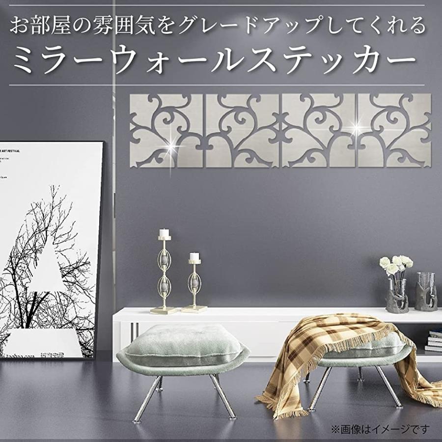 組み立て ミラーウォールステッカー シール 壁 貼る 鏡 壁紙 インテリア Diy 装飾 ゴールド 8枚 スピード発送 ホリック Paypayモール店 通販 Paypayモール