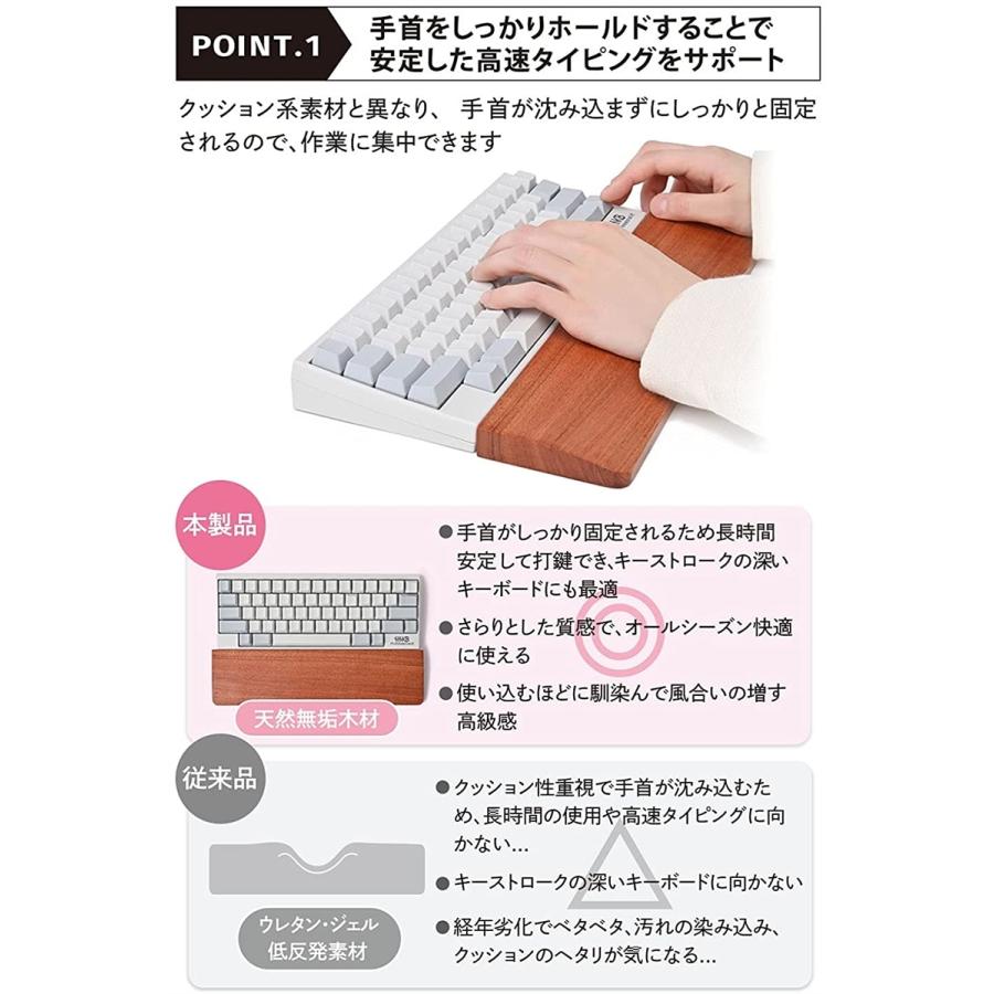Sale 90 Off ウッドパームレスト 木製 リストレスト キーボード用 滑り止め付属 高さ調節可能 ｍサイズ Mdm ローズウッド 幅360mm 3 380円 Aynaelda Com
