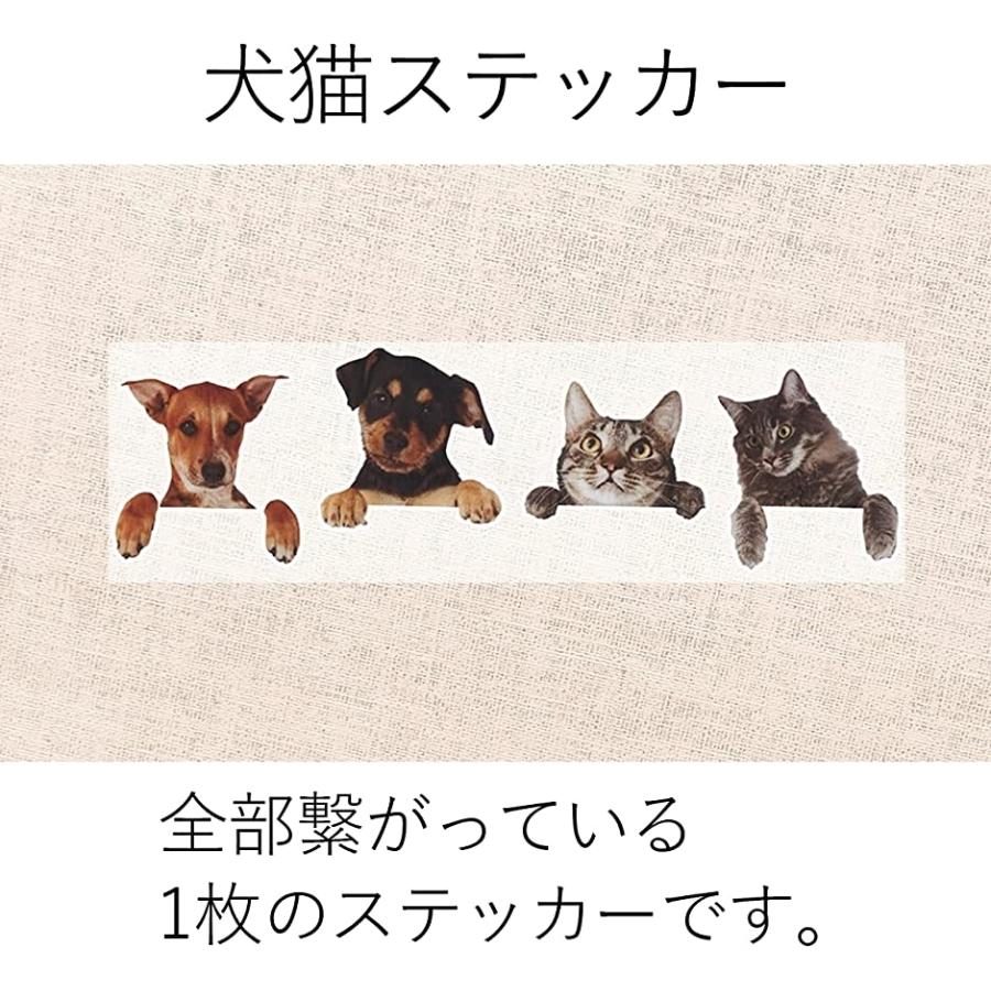 カー ステッカー ウォールステッカー 可愛い 猫 装飾シール 壁紙 飾り インテリア 多種類 おしゃれ 犬猫 ホリック Paypayモール店 通販 Paypayモール