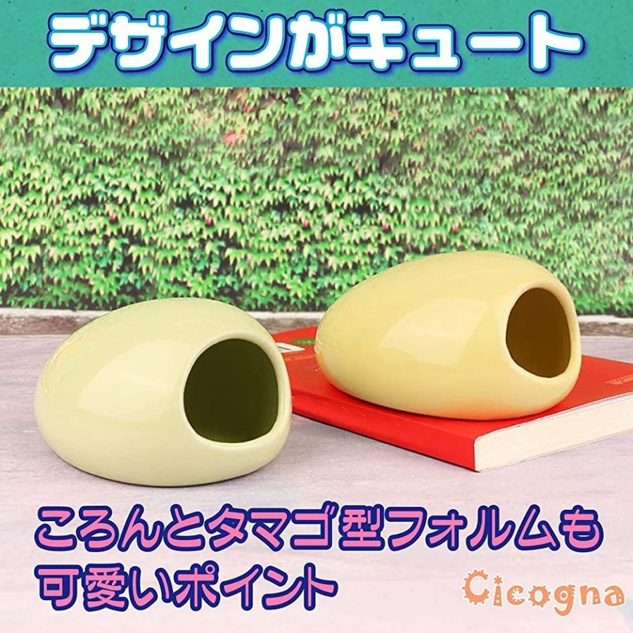 Sale 75 Off ハムスター ハウス 陶器 タマゴ型 ハリネズミ リス 小動物 隠れ家 寝床 日陰 日よけ 砂遊び 涼感 暑さ対策 イエロー Aynaelda Com