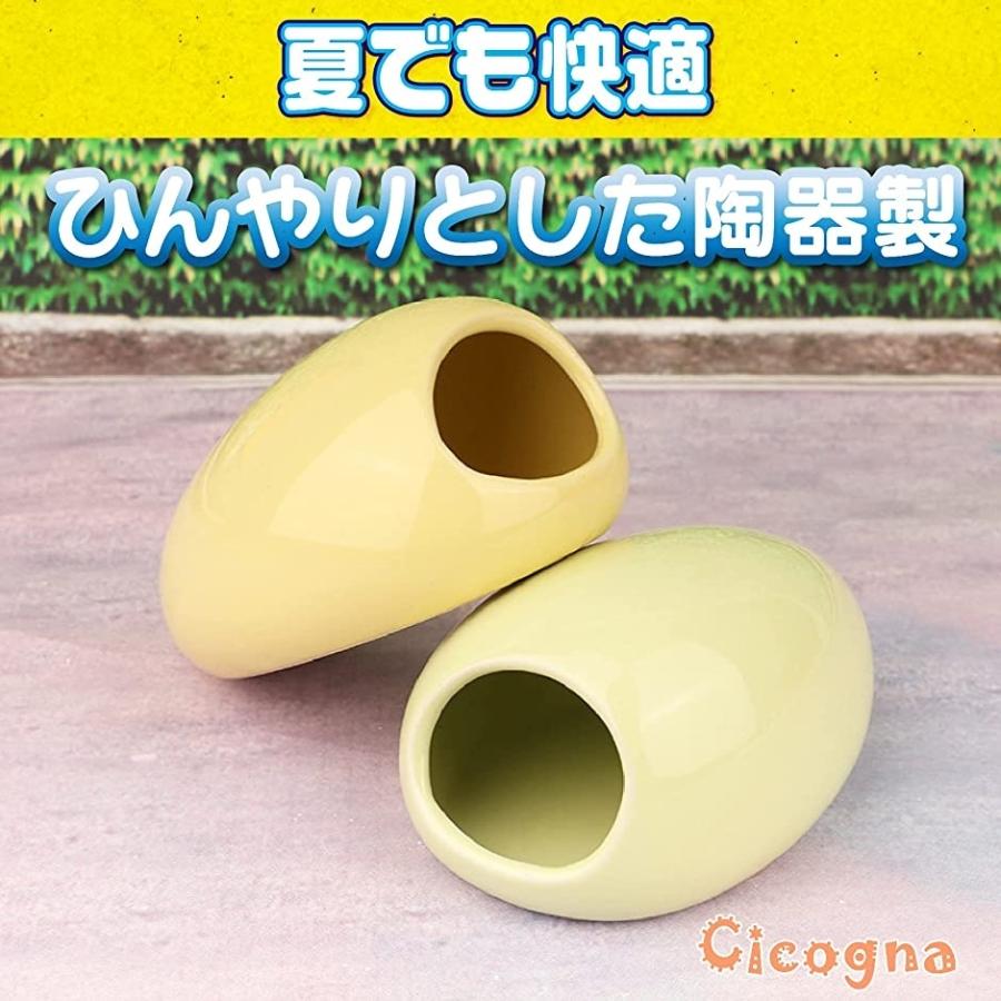 Sale 75 Off ハムスター ハウス 陶器 タマゴ型 ハリネズミ リス 小動物 隠れ家 寝床 日陰 日よけ 砂遊び 涼感 暑さ対策 イエロー Aynaelda Com