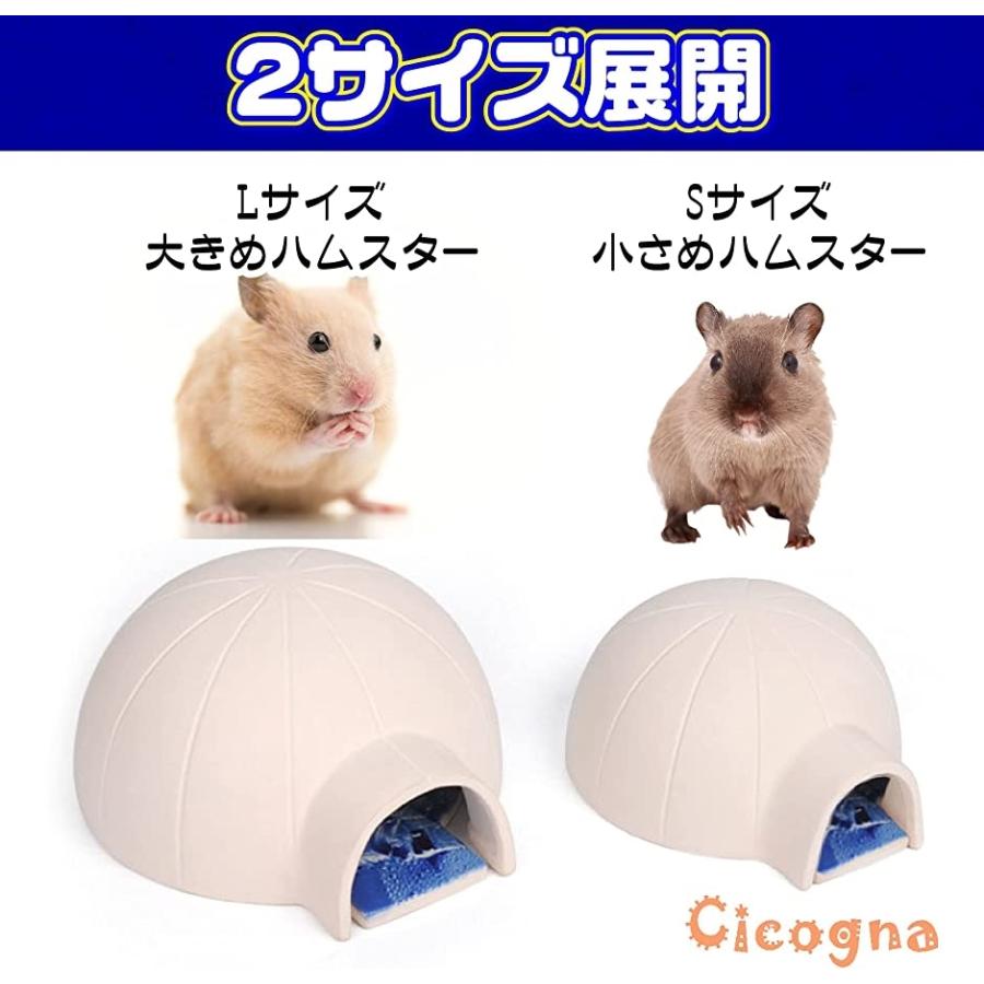 Yahoo ランキング1位入賞 ハムスター ハウス 夏 暑さ対策 ひんやり かまくら 冷却 涼感 Sサイズ Sサイズ X 1 2b46hiwrcp スピード発送 ホリック 通販 Yahoo ショッピング