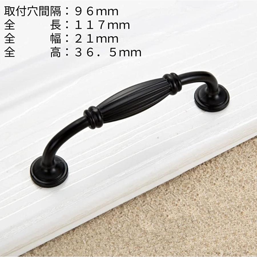 取っ手 ヨーロッパ風 おしゃれな 取って 食器棚 引き出し キッチン 扉 ドアノブ 戸棚 つまみ ４個セット Cタイプ 96mm スピード発送 ホリック Paypayモール店 通販 Paypayモール