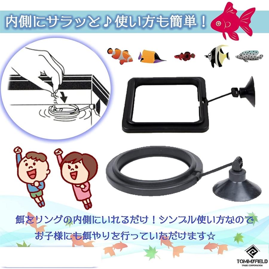 ディスカウント 給餌リング 水槽 拡散防止 メダカ 魚 フィーダー 餌入れ えさ台 2個 Wantannas Go Id