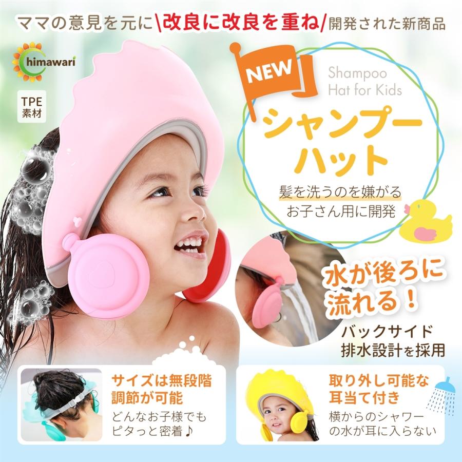 51 Off シャンプーハット バスグッズ お風呂 赤ちゃん ベビー 子ども 子供 キッズ Mdm グリーン Riosmauricio Com