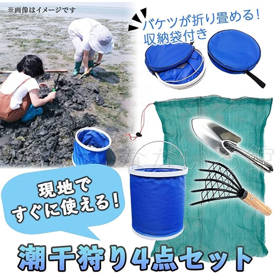 品質は非常に良い Yahoo ランキング1位入賞 潮干狩り 4点セット 熊手 スコップ バケツ ネット 貝掘り 貝拾い レジャー 砂遊び 園芸 Discoversvg Com