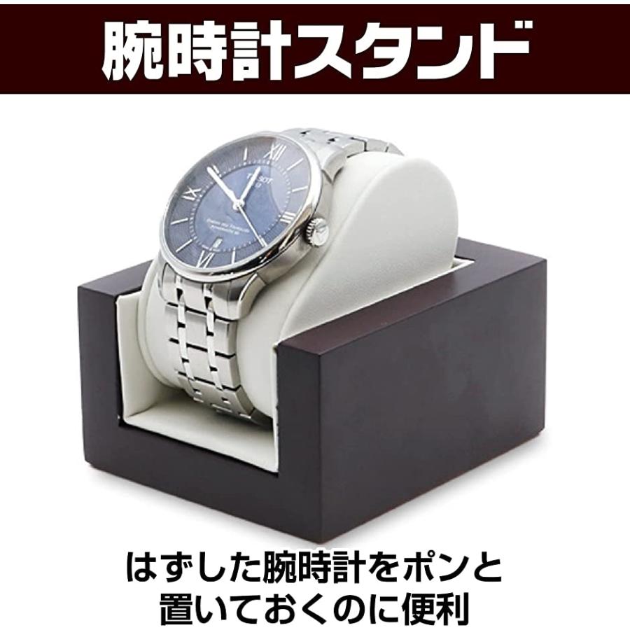 腕時計スタンド おしゃれ 木製 収納 ディスプレイ シングル スピード発送 ホリック Paypayモール店 通販 Paypayモール