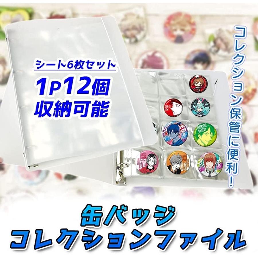 コレクションファイル バインダー 缶バッジ ラバーストラップ 収納 保管 12ポケット Pp素材 クリア ホリック Paypayモール店 通販 Paypayモール