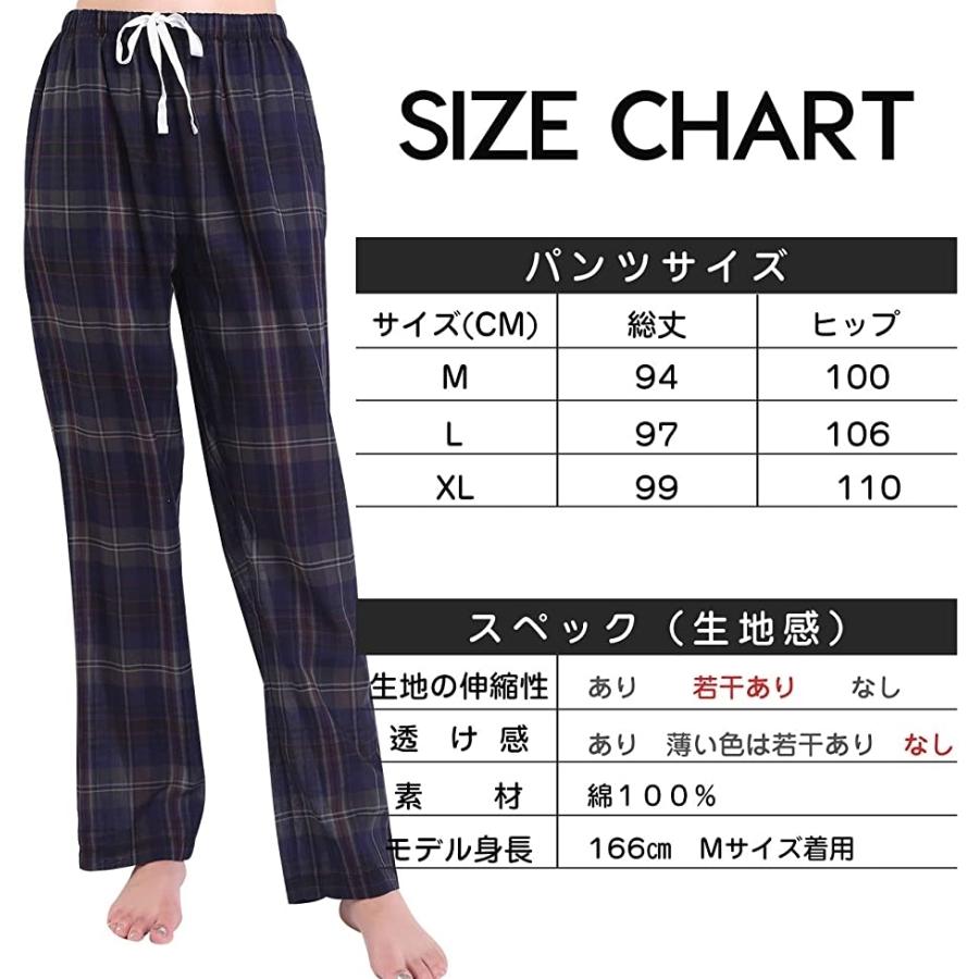 ルームパンツ レディース パジャマパンツ ボトムス ズボン 綿100 ルームウェア
