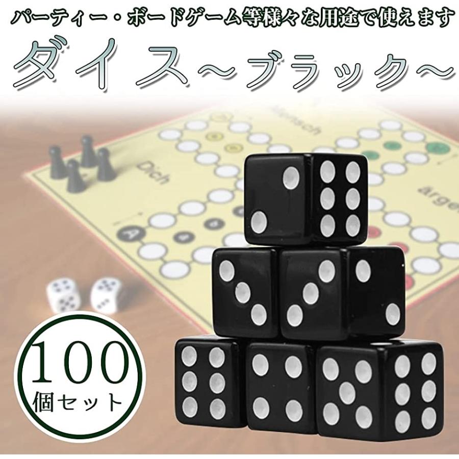 サイコロ 6面ダイス アクリル おもちゃ カジノ ボードゲーム マジック道具 15mm 100個 ブラック スピード発送 ホリック Paypayモール店 通販 Paypayモール
