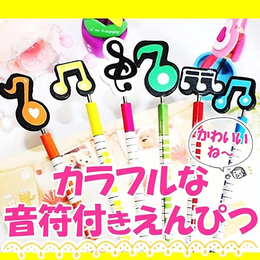 音符 鉛筆 プレゼント カラフル かわいい ピアノ 鍵盤 デザイン 24本 カラフル 24本 2b49ljffnv スピード発送 ホリック 通販 Yahoo ショッピング