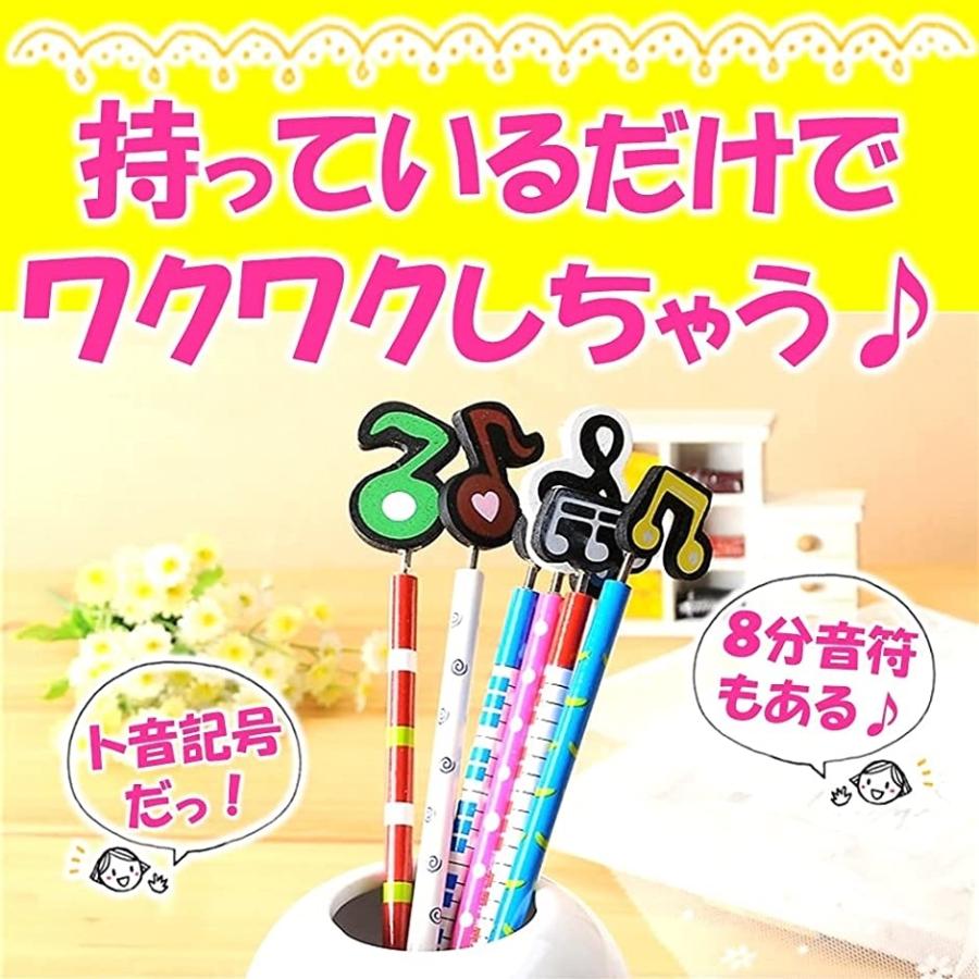 音符 鉛筆 プレゼント カラフル かわいい ピアノ 鍵盤 デザイン 24本 カラフル 24本 2b49ljffnv スピード発送 ホリック 通販 Yahoo ショッピング