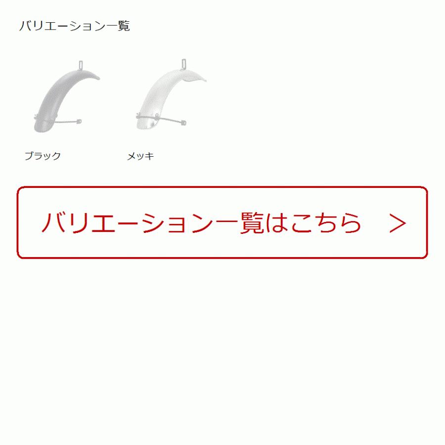 Yahoo!ランキング1位入賞】Life Design Johnson.44フロント フェンダー 汎用品 スーパーカブ 防風(メッキ)  :2B49R2K0QY:スピード発送 ホリック - 通販 - Yahoo!ショッピング