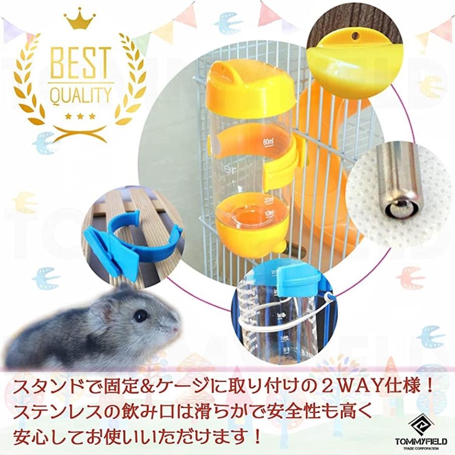 給水器 ハムスター 小動物 置き型 吊り下げ 水飲み器 2個 スピード発送 ホリック 通販 Paypayモール
