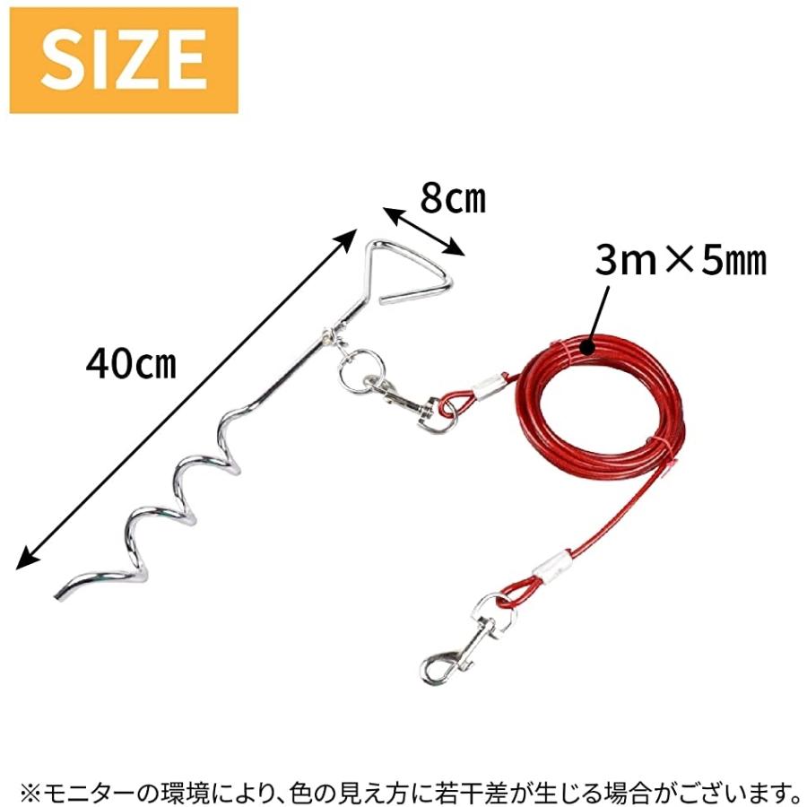 ドッグポール 小型犬 アンカー リードセット 埋め込み 金具 ペグ ワイヤー 庭 レッド 2b4c12v6cn スピード発送 ホリック 通販 Yahoo ショッピング