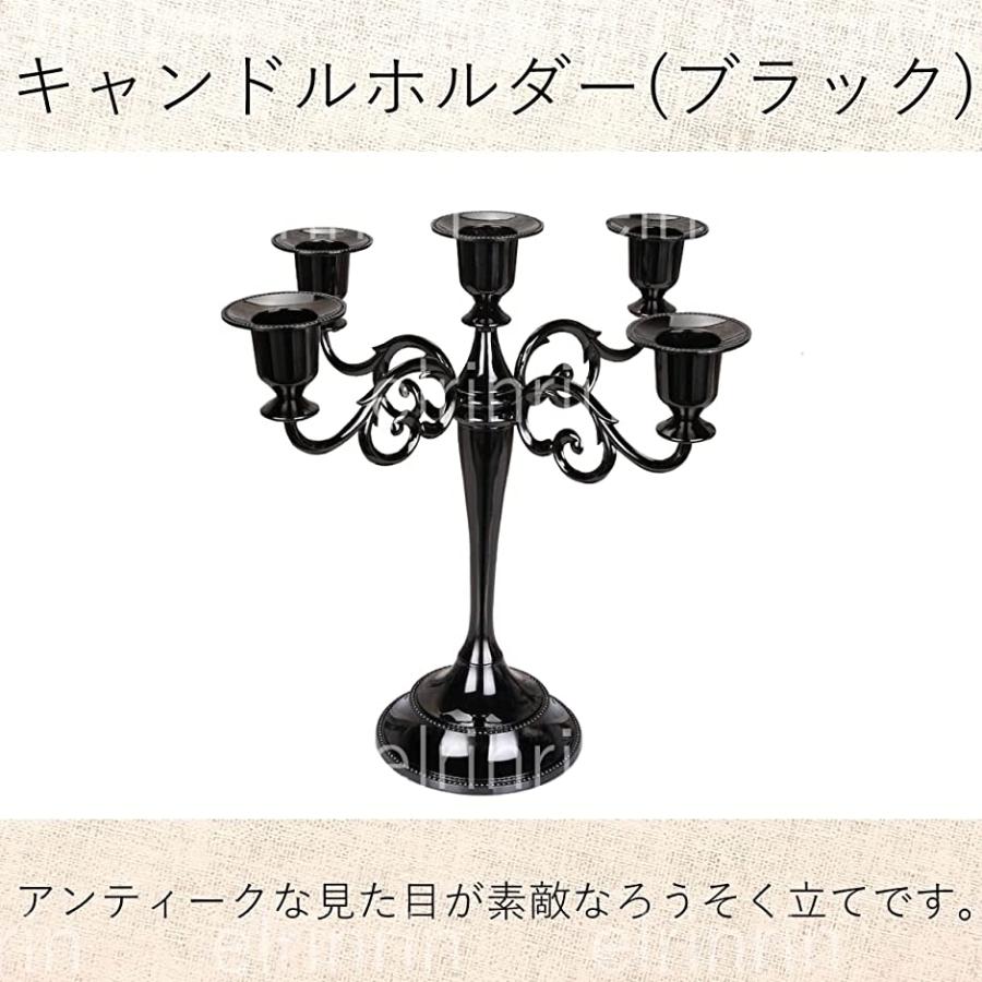 コンビニ受取対応商品 蝋燭立て キャンドルスタンド アンティーク調 燭台 5本立て キャンドルホルダー インテリア D Riosmauricio Com