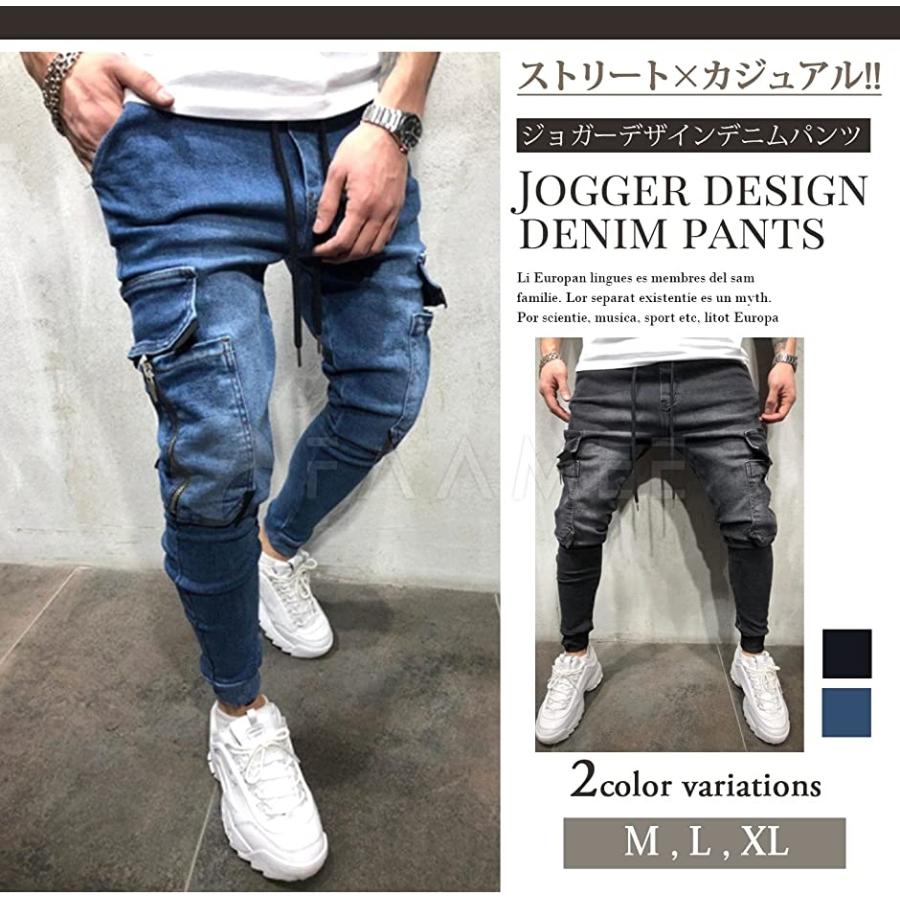 デニム風 ジョガーパンツ テーパード ストリート メンズ ブラック M 2b4clnjhf0 スピード発送 ホリック 通販 Yahoo ショッピング