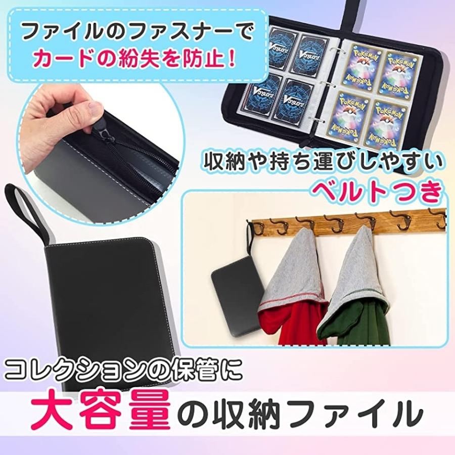 57 Off トレカ用 カードファイル 大容量収納 最大400枚 4ポケット 開閉式リング 持ち手ベルト付き ブラック Rmladv Com Br