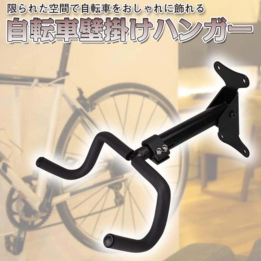 自転車壁掛けフック バイクハンガー 壁掛け収納 ディスプレイスタンド 省スペース 耐荷重30kg スピード発送 ホリック Paypayモール店 通販 Paypayモール