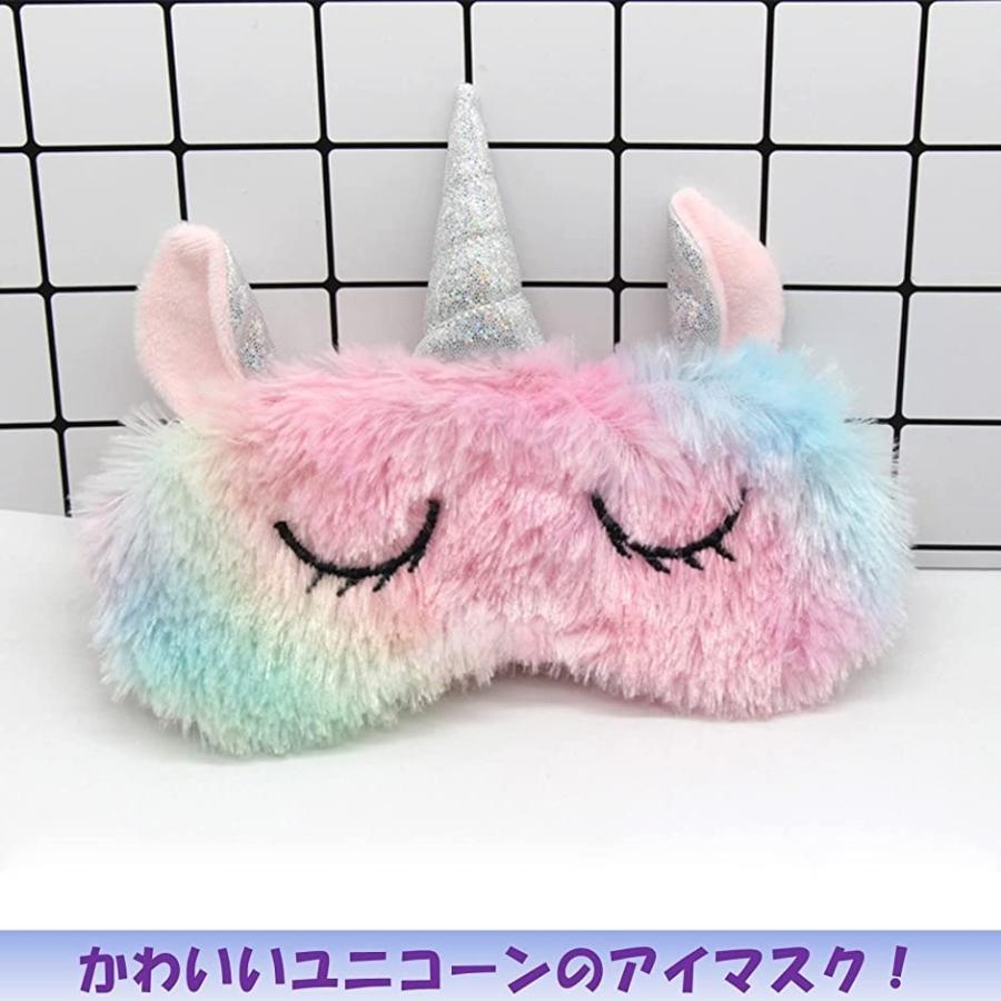 別倉庫からの配送 アイマスク 2種 セット かわいい 飛行機 子供 睡眠用 可愛い キャラクター アイピロー アニマル ネコ ユニコーン 1 580円 Aynaelda Com