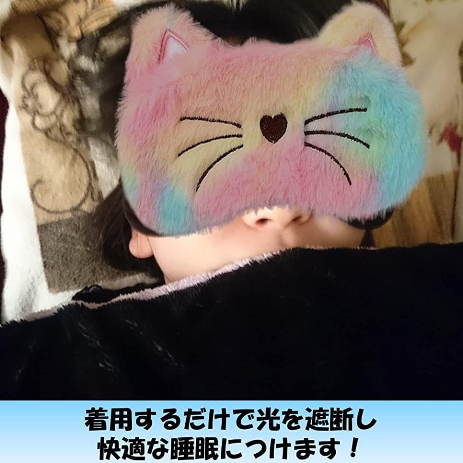 別倉庫からの配送 アイマスク 2種 セット かわいい 飛行機 子供 睡眠用 可愛い キャラクター アイピロー アニマル ネコ ユニコーン 1 580円 Aynaelda Com